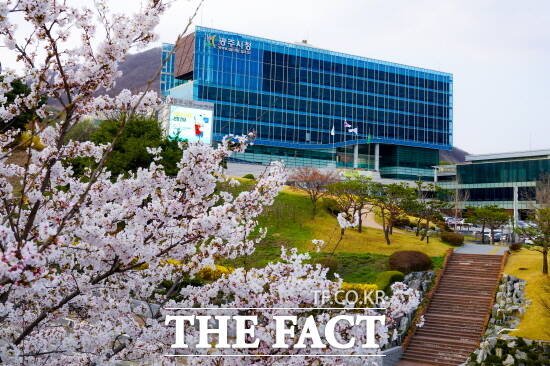 광주시청 전경 /광주시