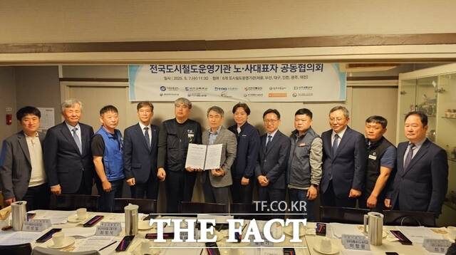 7일 인천·서울·부산·대구·광주·대전 등 6개 도시철도 운영기관 노사대표자들이 모여 도시철도 법정 무임승차로 발생하는 공익 서비스 비용을 정부가 국비로 보전하라는 공동건의문을 채택했다. /인천교통공사