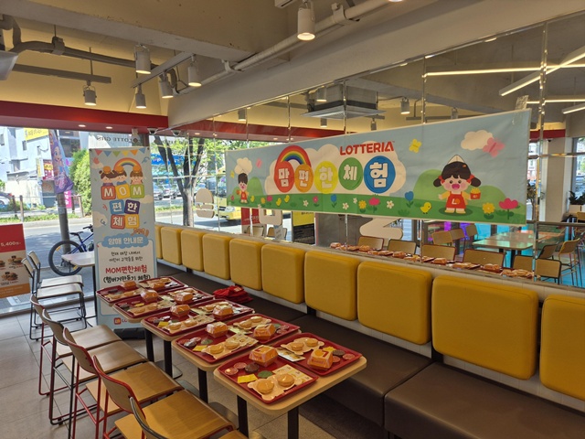 롯데리아가 고객 체험 프로그램으로 고객과 접점을 강화한다. /롯데GRS