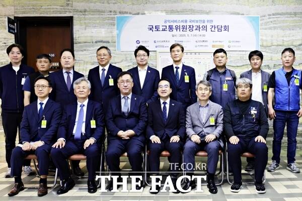 대전교통공사 연규양 사장(뒷줄 왼쪽부터 세 번째)과 최향호 노동조합위원장(뒷줄 왼쪽부터 두 번째)이 7일 맹성규 국회 국토교통위원장(앞줄 왼쪽에서 세 번째)과 간담회를 가졌다. /대전교통공사