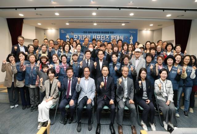 강남구가 해충 증가에 대응해 주민 참여와 스마트 기술을 활용한 선제적 방역 체계에 돌입했다. 사진은 지난 4월 18일 진행한 모기제로 서포터즈 발대식. /강남구