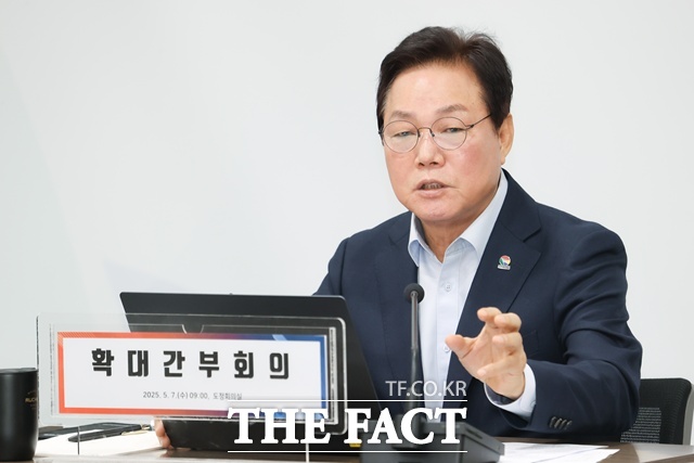 경남도 확대간부회의를 주재하고 있는 박완수 경남도지사. /경남도