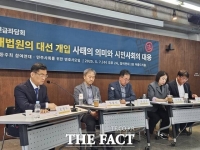  시민단체 