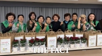  대전 서구 도마2동 새마을부녀회, '사랑의 효꾸러미' 전달