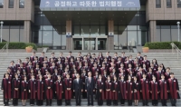  법무부, 변호사시험 합격자 90명 신규 검사 임용