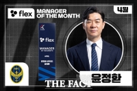  '승률 100%' 인천 윤정환 감독, 4월 ‘flex 이달의 감독상’ 수상