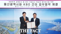  KBO리그 ‘확장’, 프로야구 11,12구단 최적 후보는? [김대호의 야구생각]