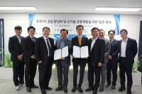  삼표피앤씨, 동일기술공사와 토목 분야 PC 공법 협력