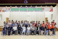  광양시 봉강면, 친선체육대회·경로위안잔치 마무리