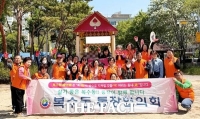  대전 서구 복수동 통장협의회, 깨끗한 공원 가꾸기 앞장