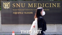  의대생 단체 