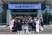  경기도경제과학진흥원, 제약·바이오 전문 인력 양성…'미래기술학교' 개강