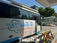  안양시, 찾아가는 정신건강 부스 '청년비상구' 운영
