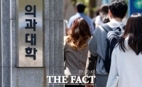  [의대증원 파장] 집단 유급 가시화…수업 참여율 30% '턱걸이' 전망