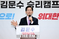  김문수 지지 당협위원장, '전국위·전대 개최 중단' 가처분 신청