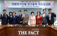  대전 동구의회, ‘의원연구단체 연구용역 착수보고회’ 개최