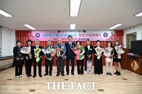  대전 중구, 제53회 어버이날 기념행사 개최
