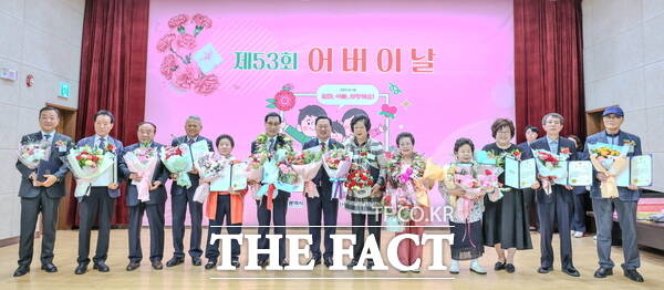 제53회 어버이날 기념행사가 8일 대전시 노인복지관에서 개최되고 있는 모습./대전시