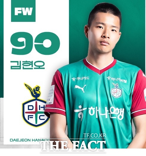 충남기계공고 3학년 김현오 선수. /대전시교육청