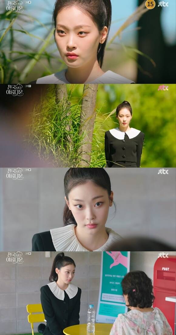 배우 최희진이 출연하는 천국보다 아름다운은 매주 토요일 오후 10시 40분, 일요일 오후 10시 30분 방송한다. /방송 화면 캡처