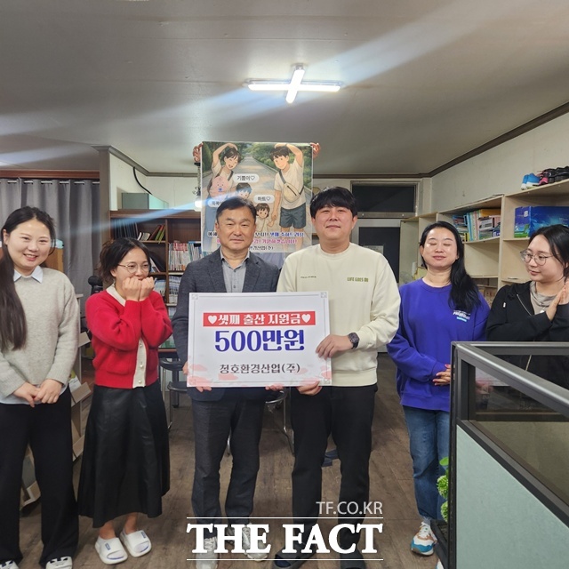 지난달 12일 손병민 씨(오른쪽 세번째)가 회사로부터 셋째 출산축하금 500만 원을 받았다./의령군
