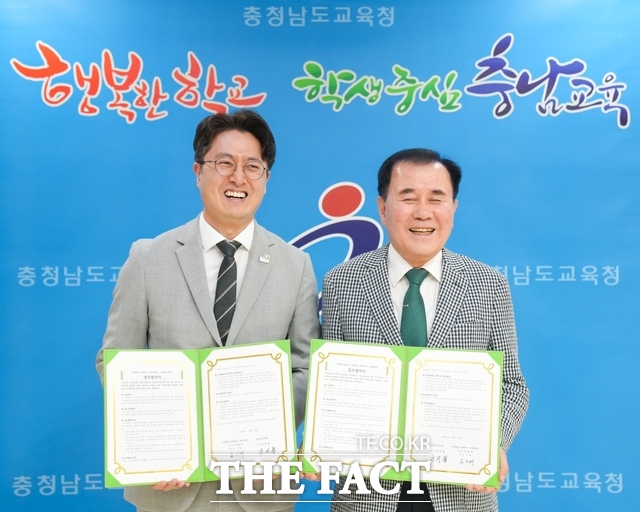 8일 충남교육청에서 김지철 교육감이 굿네이버스 충청권역 본부와 지역 내 위기 아동·청소년의 발굴과 지원을 위한 업무협약(MOU)을 체결하고 있다. /충남교육청