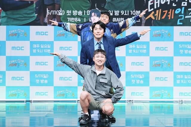 태계일주4는 오는 11일 오후 9시 10분 첫 방송한다. /MBC