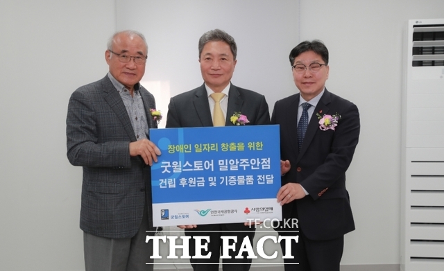 7일 인천 미추홀구에서 진행된 굿윌스토어 밀알주안점 개소식에서 인천국제공항공사 이학재(가운데) 사장이 밀알복지재단 홍정길(왼쪽) 이사장, 인천사회복지공동모금회 박용훈 사무처장과 기념 촬영을 하고 있다. /인천공항공사