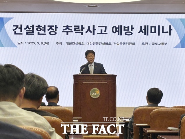 탑건설안전 이미지