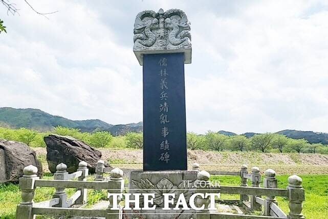 충남 공주시 이인면에 세워진 유림의병정난사적비 전경. /김형중 기자