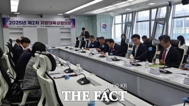 8일 세종시가 시청 집현실에서 올해 세종 라이즈사업 수행대학 선정안과 사업비 분배안을 심의·확정하는 ‘2025년 제2차 지방대육성협의회’를 열고 있다. /세종시