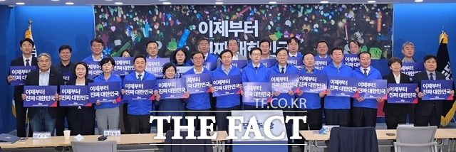 제21대 대통령 선거 더불어민주당 부산 선거대책위원회 출범식. /박호경 기자