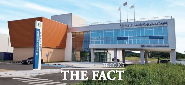 충남TP 첨단금속소재센터 전경 /충남TP