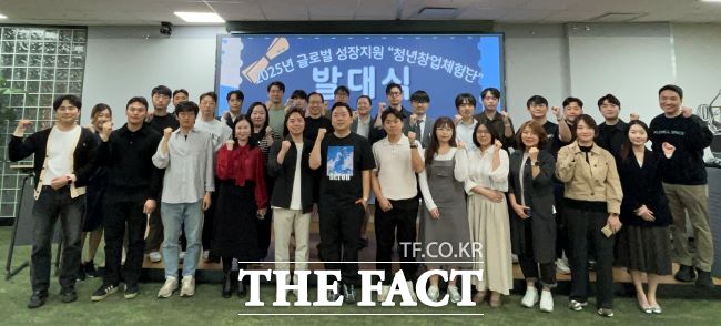 8일 성남 판교 스타트업캠퍼스에서 열린 청년창업체험단 발대식에서 참가자들이 기념촬영을 하고 있다./경기도