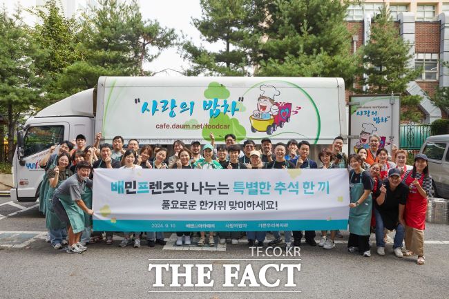 배민프렌즈 사회공헌활동/수원시자원봉사센터