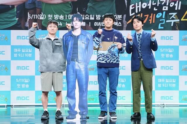 방송인 빠니보틀 덱스 기안84 이시언(왼쪽부터)이 8일 오후 2시 서울 마포구 상암동 MBC 골든마우스홀에서 진행된 MBC 새 예능프로그램 태어난 김에 세계일주4 제작발표회에 참석했다. /MBC