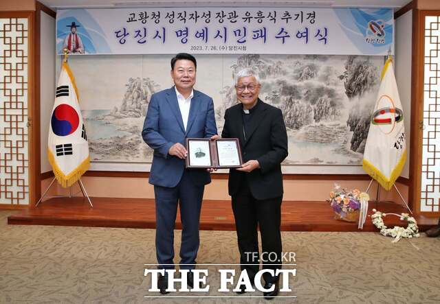 유흥식 추기경이 지난 2023년 명예 당진시민으로 선정됐다. /당진시