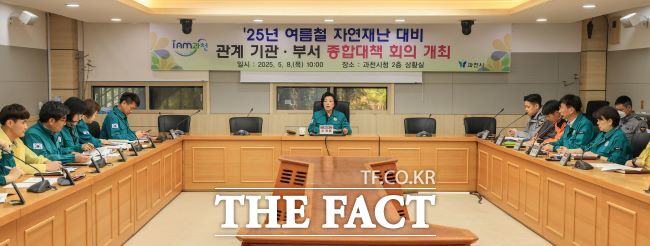 신계용 시장이 여름철 자연재난 합동 대책회의를 주재하고 있다./과천시