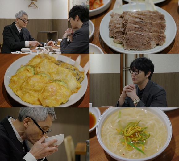 미친맛집 12회에서는 성시경과 마츠시게 유타카가 칼국수 가게에 방문하는 모습 등이 그려진다. /넷플릭스