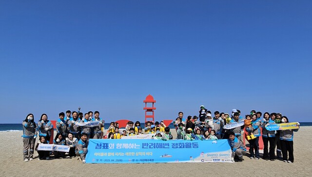 삼표그룹은 지난달 29일 강원 삼척시 근덕면 덕산해수욕장에서 삼표시멘트 임직원과 어린이집 원생 33명이 참여한 가운데 해양쓰레기 수거 활동을 진행했다고 8일 밝혔다. /삼표그룹