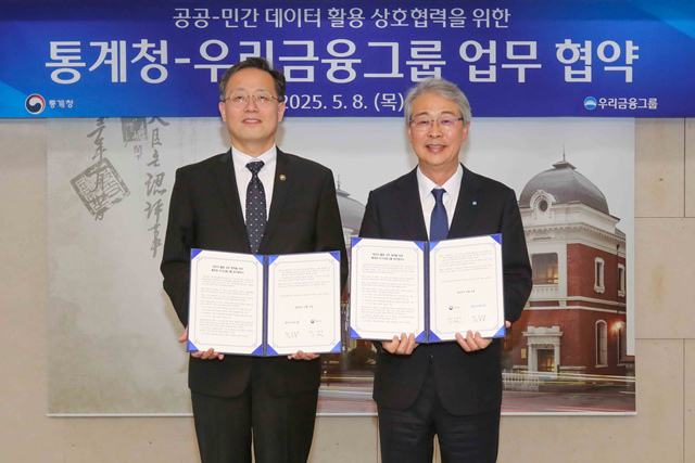 이형일 통계청장과 임종룡 우리금융그룹 회장(오른쪽)이 8일 우리은행 본점에서 열린 통계청-우리금융그룹 업무 협약식에 참석해 기념촬영을 하고 있다. /우리금융