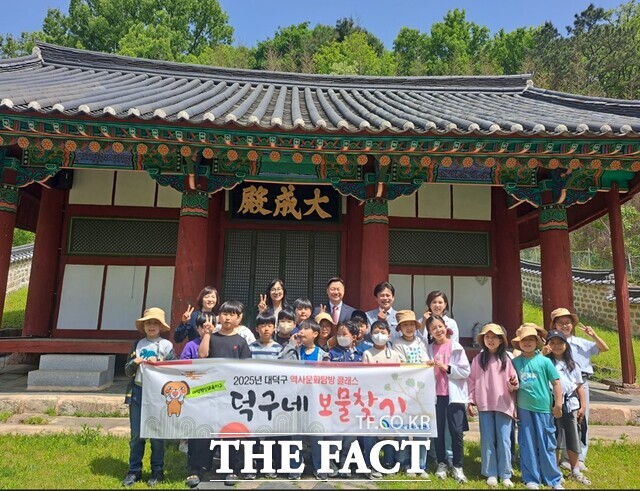 8일 유지완 대전시부교육감이 대덕구의 역사문화탐방 클래스 덕구네 보물찾기 교육 현장을 찾아 학생들과 함께 기념촬영을 하고 있다. /대전시교육청