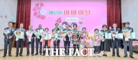  대전시, 제53회 어버이날 기념행사 개최