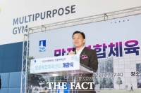  수원 망포복합체육센터 개관…수원 최다 11개 종목 가능