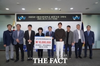  하인스·신성하인스, 인천대학교 발전기금 기탁