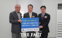  인천공항공사, 발달장애인 자립 지원 위한 굿윌스토어 '밀알주안점' 개소