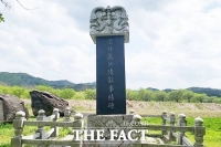  동학 폄훼한 공주시 이인면…'유림의병정난사적비' 논란