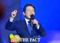  이재명 