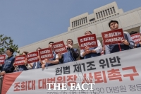  법원 노조 