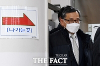  '뇌물수수 무죄' 김학의, 1억3000만원 형사보상